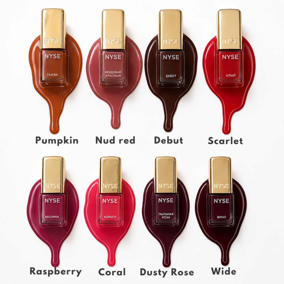 Carta de colores NYSE Gold para labios PMU con tono Raspberry rosa frambuesa dentro de la gama profesional