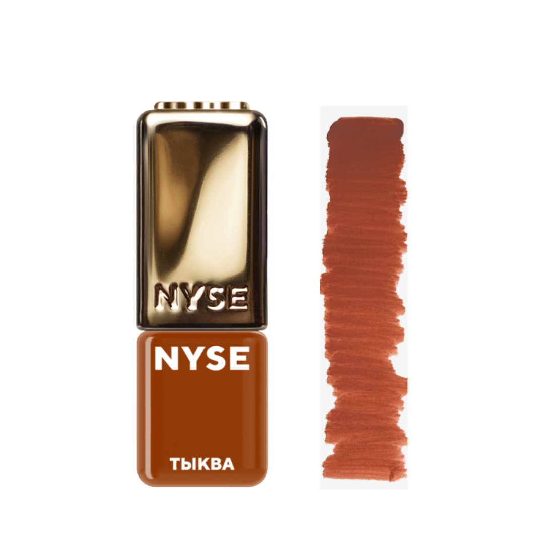Swatch NYSE Pumpkin pigmento PMU para labios marrón cálido ideal para compensar subtonos fríos y bases apagadas